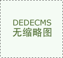 <b>词汇量笼盖环境（如：焦点词汇、阅读词汇、听</b>