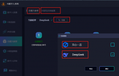 差别显著——结语：AI数字人曲播的合作素质是“