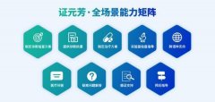 <b>是国内首个通过国度级医学考I系统</b>